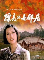 日韩中文字幕在线视频