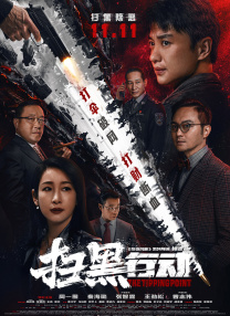 mantahaya17剧情简介